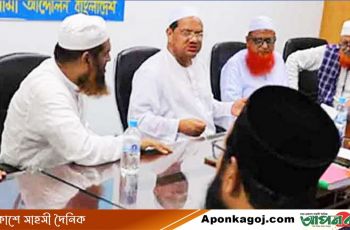 Islami-jot.jpg