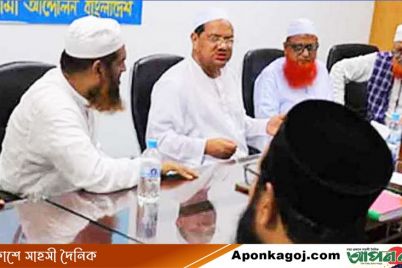 Islami-jot.jpg