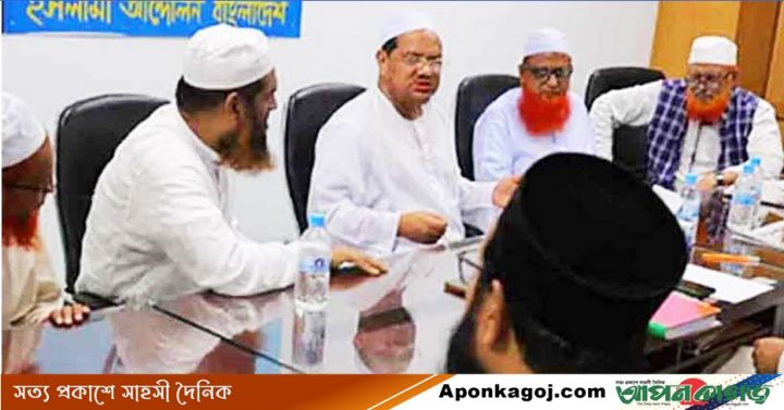 Islami-jot.jpg
