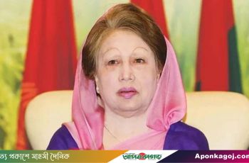 Khaleda-zia-UEa.jpg