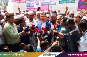 Salauddin-BNP-N.jpg