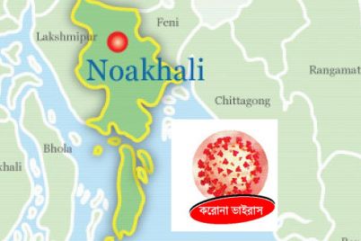 noakhali-k.jpg